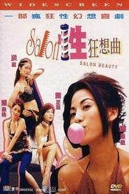 Salon Beauty' Poster