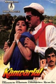 Kanwarlal' Poster