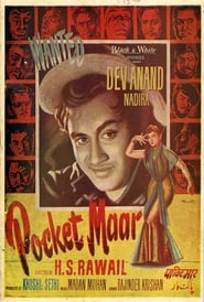 Pocket Maar' Poster