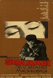 Sharabi' Poster