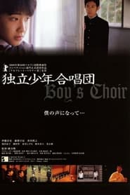 Boys Choir' Poster