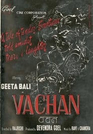 Vachan' Poster