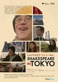 Shakespeare in Tokyo' Poster