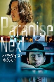 Paradise Next' Poster