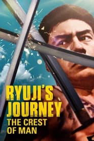 Ryujis Journey The Crest of Man' Poster
