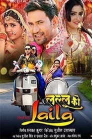 Lallu Ki Laila' Poster
