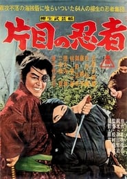 The Yagyu Military Art The OneEyed Ninja' Poster