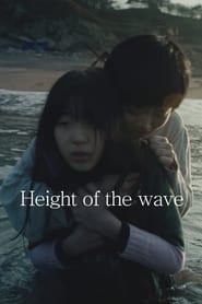 Height of the Wave' Poster