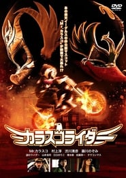 Carrasco Rider' Poster
