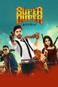 Super Duper' Poster