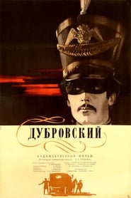 Dubrovskiy' Poster