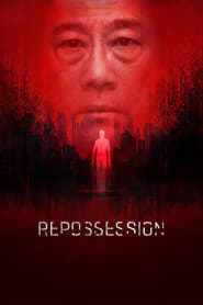 Repossession' Poster