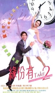 Love Correction' Poster
