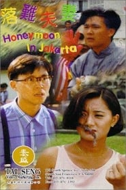 Honeymoon in Jakarta' Poster