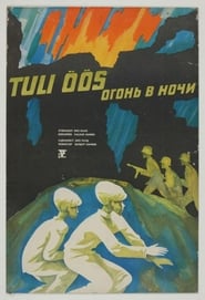 Tuli s' Poster