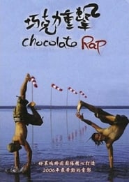 Chocolate Rap Rise of the B Boyz' Poster