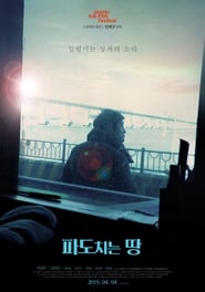 The Land on the Waves' Poster