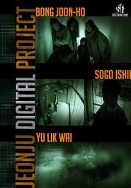 Jeonju Digital Project 2004' Poster