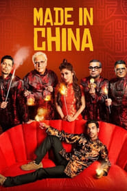 Made In China' Poster