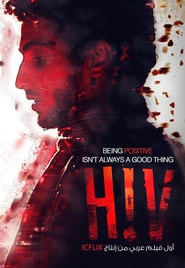 HIV' Poster