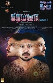 Brahmacom' Poster