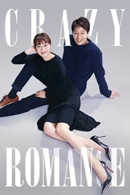 Crazy Romance' Poster