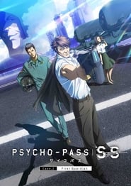 PsychoPass Sinners of the System  Case2 First Guardian