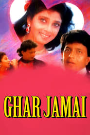 Ghar Jamai' Poster