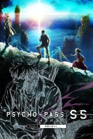 PsychoPass Sinners of the System  Case3 Beyond Love and Hatred
