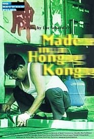 Made in Hong Kong' Poster