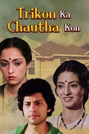 Trikon Ka Chauta Kon' Poster