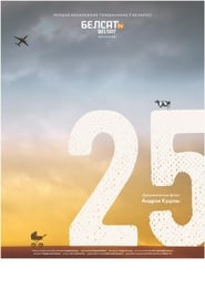 25' Poster