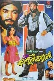 Kabuliwala' Poster