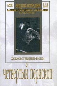 Chetvyortyy periskop' Poster