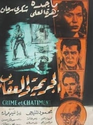 The Crime and The Punishment' Poster