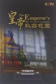 The Emperors Secret Garden' Poster