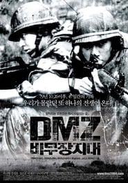 DMZ Demilitarized Zone' Poster