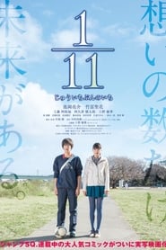 111 One Eleventh' Poster