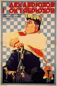 Oktyabryuhov and Dekabryuhov' Poster