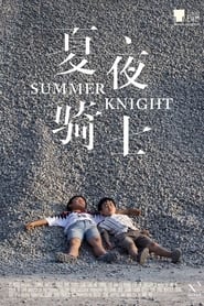 Summer Knight' Poster