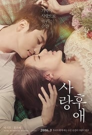 After Love' Poster