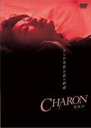 Charon' Poster