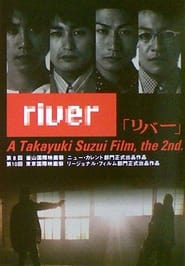 River' Poster