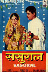 Sasural' Poster