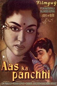 Aas Ka Panchhi' Poster