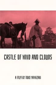 Castle of Wind and Clouds' Poster