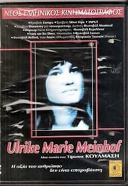 Ulrike Marie Meinhof' Poster