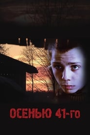 In the Autumn of the 41st' Poster