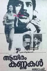 Aayiram Kannukal' Poster