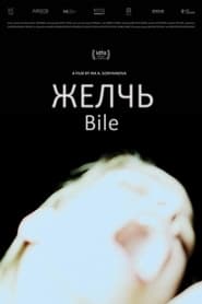 Bile' Poster